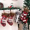 Creative Luxury Christmas Sock Ornament With Bear Paw Plaid Design Tree Fireplace Hanging Decor Gift