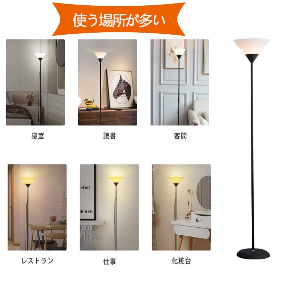 Makilight Floor Lamp, 12W LED Bulb Included, LED Floor Stand Lamp, Upward-Facing Light, 3 Color Temperature Settings, Stepless Dimming, Eye-Friendly,