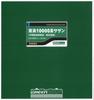 Green Max N Gauge 30562 Nankai 10000 Series Southern Intermediate Modified Car Painting Additional Formation Set No Power Painted Complete Product