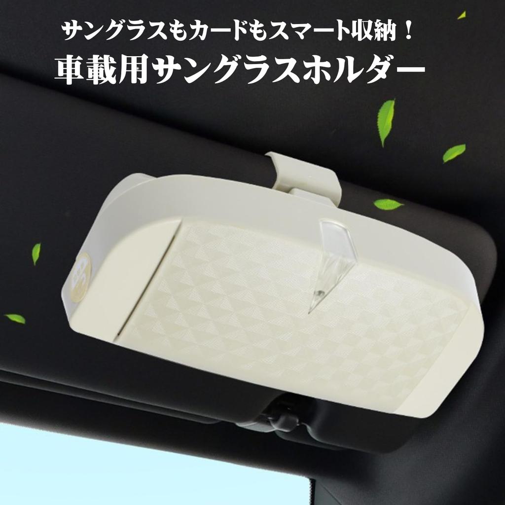 Akaaka Автомобильные солнцезащитные очки Солнцезащитный козырек Очки Карта Автомобильный аксессуар Держатель, Крепление, Зажим, Хранение, (желтый)