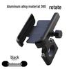 Aluminum Alloy Phone Holder for Motorcycles, E-Bikes, and Bicycles