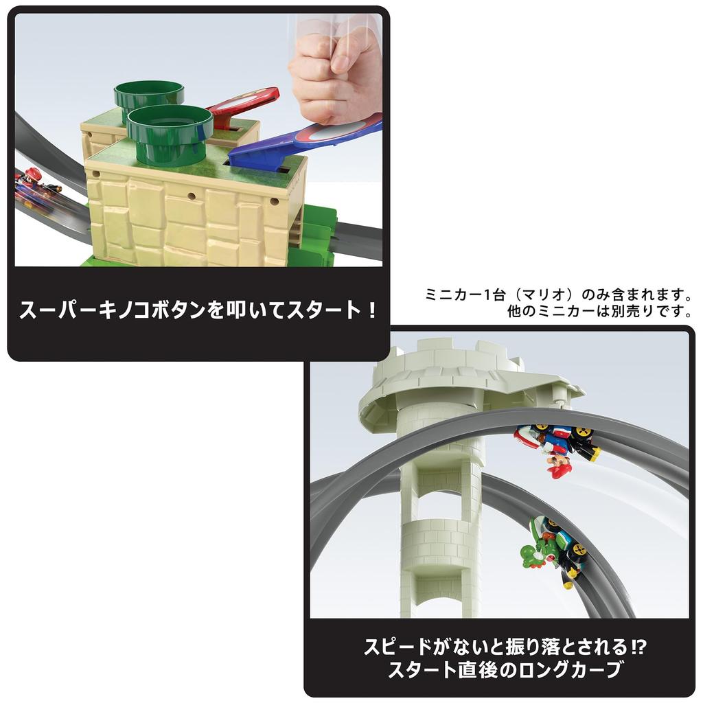 Hot Wheels Mario Kart Circuit Light Track Set Ages 1 Mario GHK15 5+ [Включает машину]