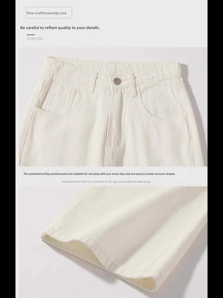 Women's Summer 2024 High-Waist White Wide-Leg Jeans