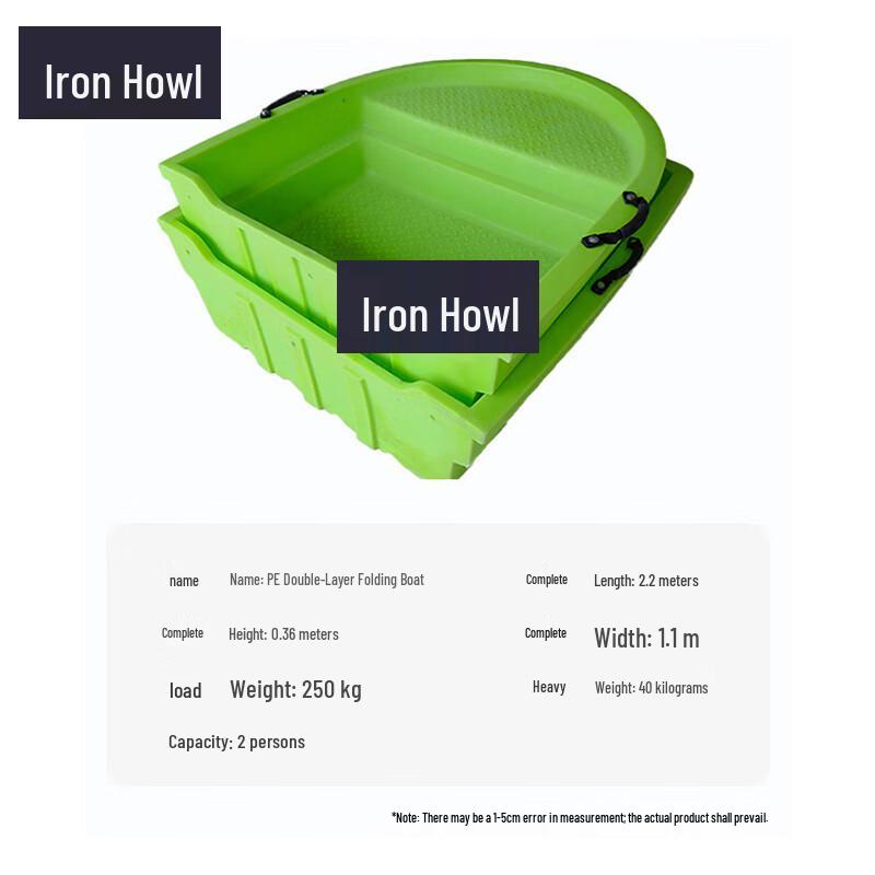 Портативная складная рыболовная и штурмовая лодка из ПЭ