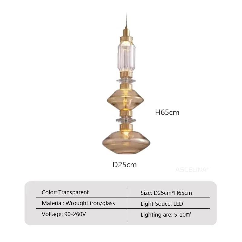 Светодиодный подвесной светильник из скандинавского стекла, подвесной светильник в американском стиле, для спальни в отеле, ресторана, бара, креативный декор, прикроватный подвесной светильник