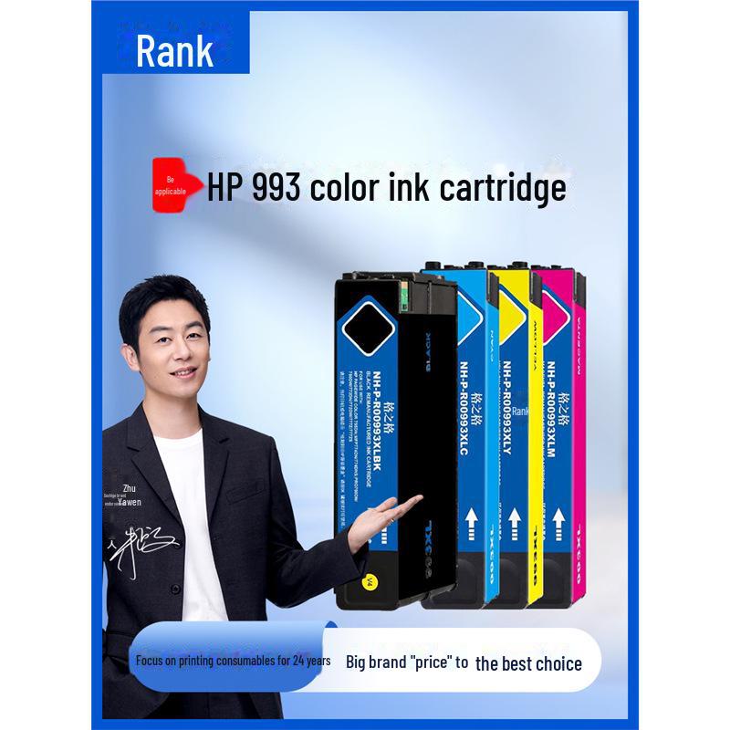 Compatible with HP 993XL/993A Ink Cartridges for MFP774dn/774dns Pro750