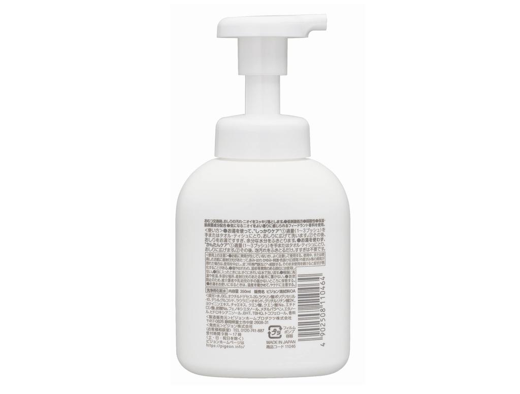 Habinase нежный пенящийся гель для мытья ягодиц 350 мл