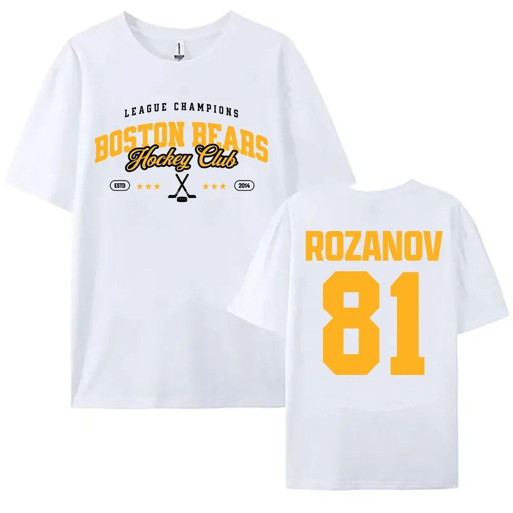 Heated Rivalry TV Graphic Print Tshirts 81 Rozanov Boston Bears Merch Tshirt Cotton Casual Short Sleeve Oneck T Shirt Unisex