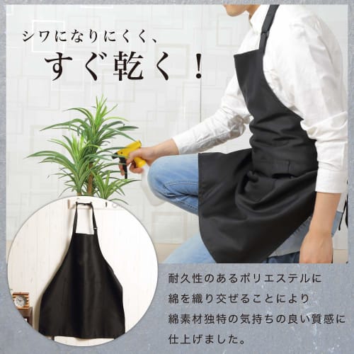 Amyu Wrinkle-Resistant Men's Apron, Neck Strap, Simple Design (Green)