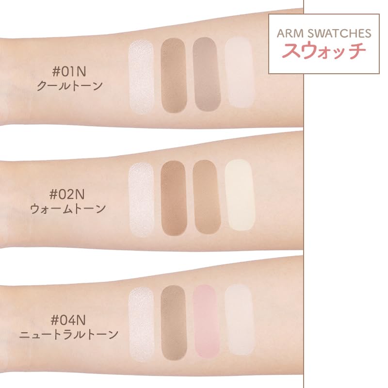 JUDYDOLL Палетка Merihari Master Cool 4в1 Тени для носа Маленькое лицо [Официальный Япония] Контурирование/Хайлайтер (#01N Тон) (Матовый/Глянцевый)