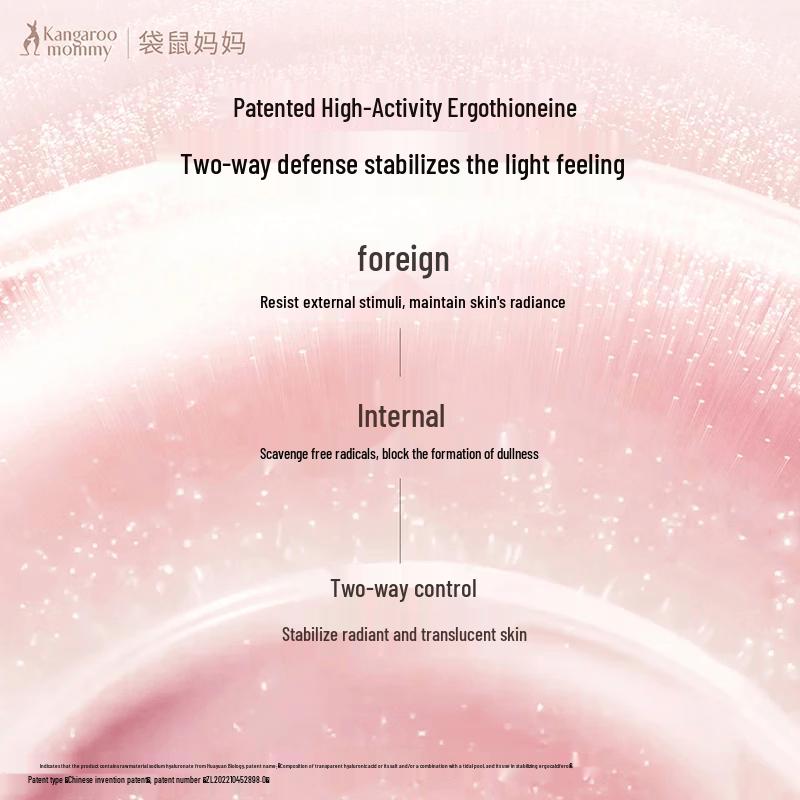 Осветляющий увлажняющий тоник с экстрактом кенгуру
