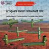 Цзянь Ю Дунь 2006-72 72 кв. м Палатка-ресторан
