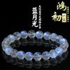 Hongchu Crystal 8A Голубой лунный камень Россыпь бусин Кремово-ледяно-голубой Лунный свет Круглые бусины Аксессуар для DIY россыпь бусин