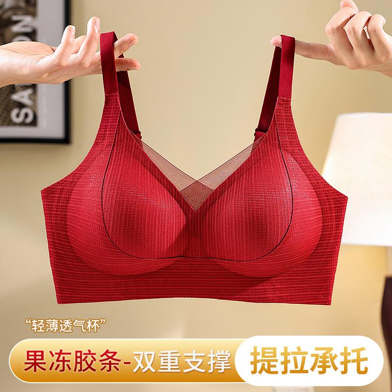 Natal Year Lift Underwear Women's Small Breasts Gather New Traceless Steel Rim Soft Support Anti-Sagging Bra