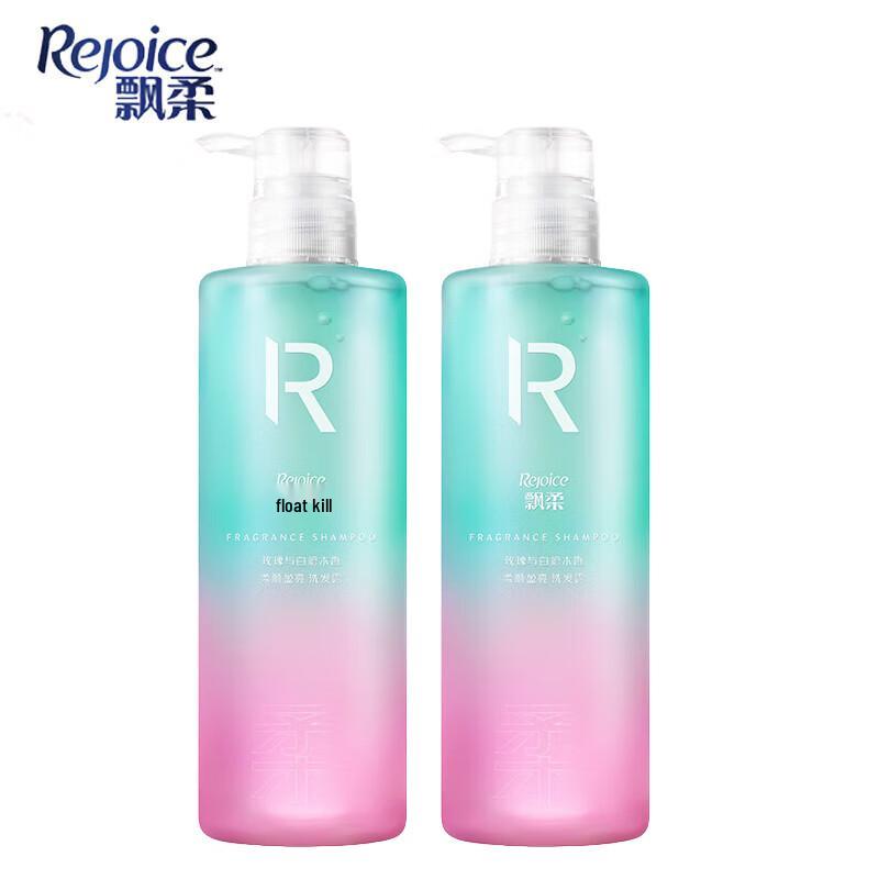 Rejoice Luxury Fragrance Shampoo (Paris Encounter)