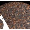 Menghai Tree Old Tree Round Tea Pu 'er Tea Cooked Tea Court Tea Brown Mountain Yunnan Seven Zi Cake Tea 357g