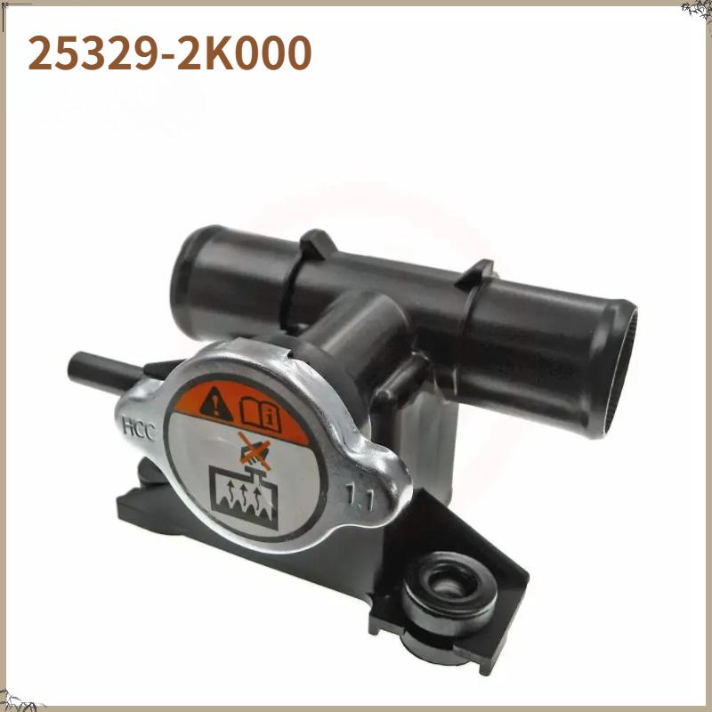 25329-2K000 For Kia Soul 2010 2011 1.6L 2.0L L4 DOHC New Auto Engine Radiator Coolant Filler Neck Inlet 253292K000, 25329 2K000
