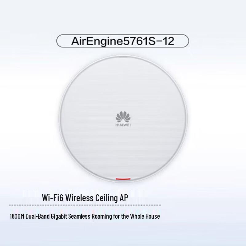 Huawei Enterprise WiFi 6 Access Points
