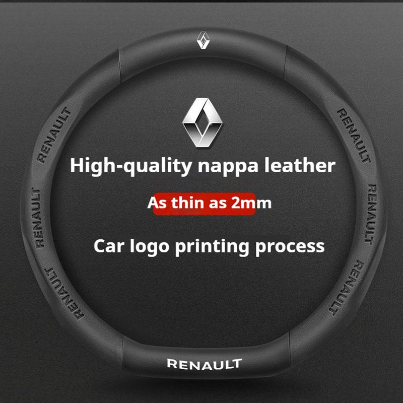 Накладка на руль автомобиля из углеродного волокна для Renault Scenic Clio Laguna 2 3 4 5 Kangoo Fluence Megane Trafic Talisman Twingo Kaptur