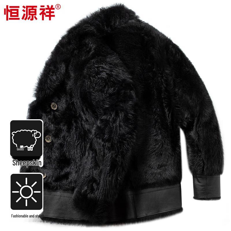 Hengyuanxiang Men's Real Leather Jacket with Sheep Wool Lining
