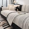 Nordic High-Grade Sofa Cushion Non-Slip Lockstitch Sofa Slipcover Suit Thick Stain-Resistant Striped Cushion