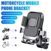 Motorcycles Bicycles Phone Holder Free Rotation Mobile Phone Navigation Bracket For Riding Shockproof For iPhone
