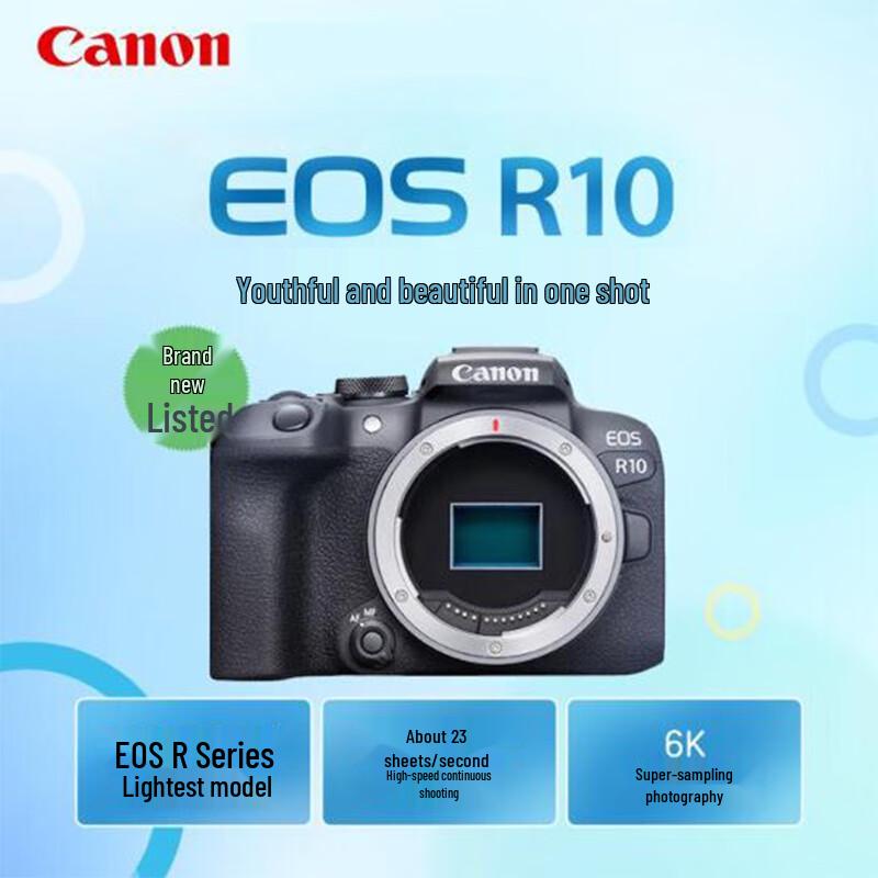 Canon Беззеркальная камера EOS R10 с объективом RF-S 18-45 мм (комплект) (Китайская версия)