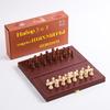 Brangdy Портативный складной набор 3-в-1 для шахмат и настольных игр