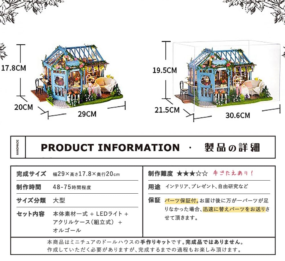 moin moin Dollhouse Miniature Handmade Kit Set Tea House with Rose Tea Flowers Flower Shop Vinyl House Cafe UK Light Acrylic Case Music Box Set