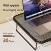 Foldable Laptop Cooling Stand