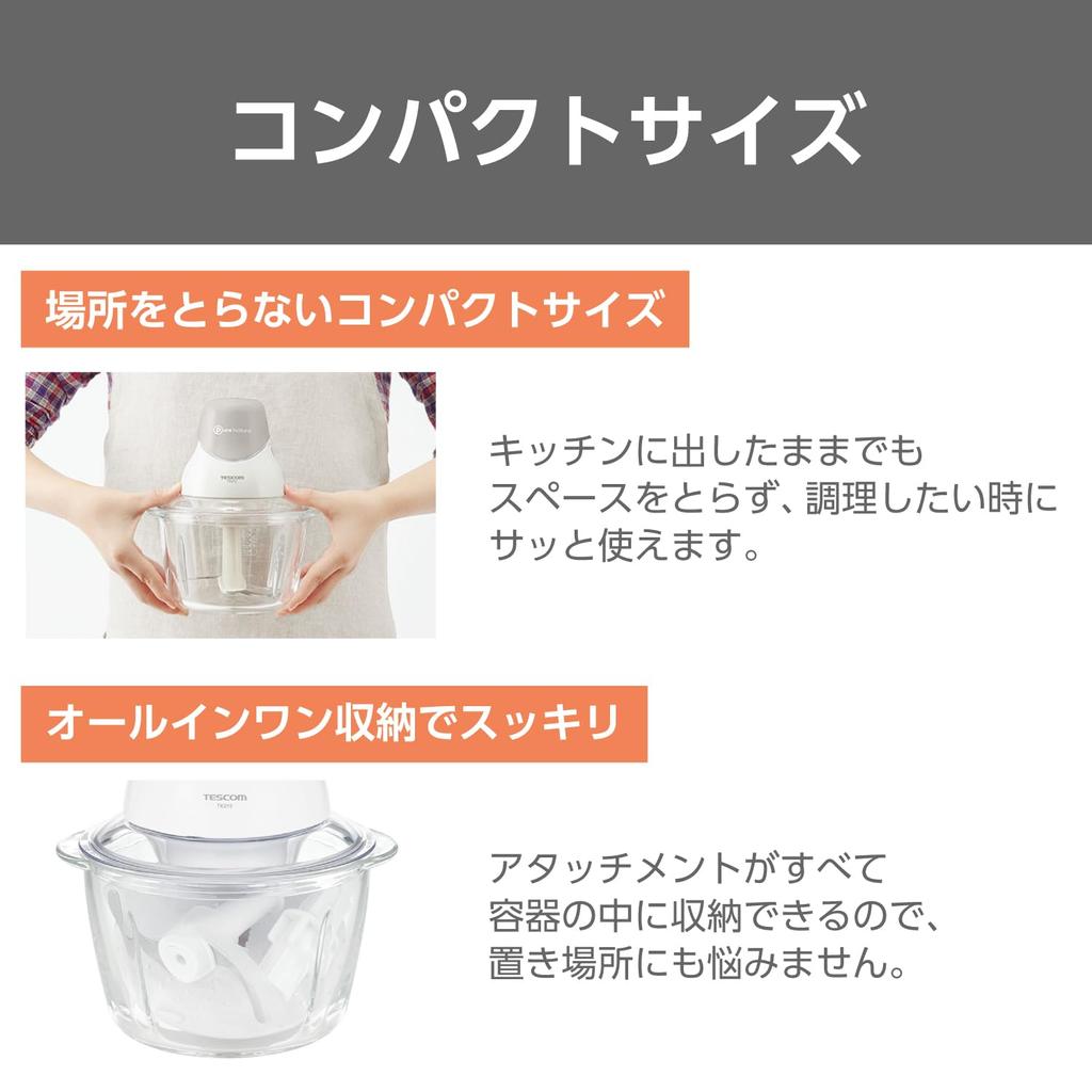 Кухонный комбайн Tescom Компактная терка для приготовления масла 2 стакана для гамбургеров, книга рецептов, белый TK213 W, (грубый/тонкий), взбивание, > стейки,