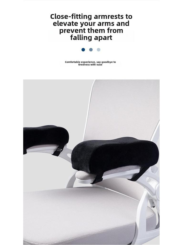 Подлокотник с эффектом памяти из геля для офисного/игрового кресла