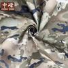 Ткань Zhongrong для наружного использования с камуфляжным рисунком
