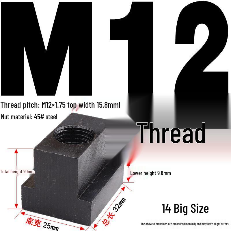 Канфей Гайка Т-образная сталь 45# для болтов M6-M20