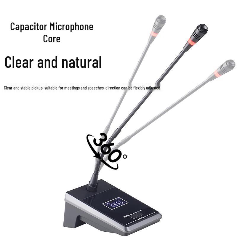 HuiDu 8-inch Pro Meeting Room Audio System (CN version)