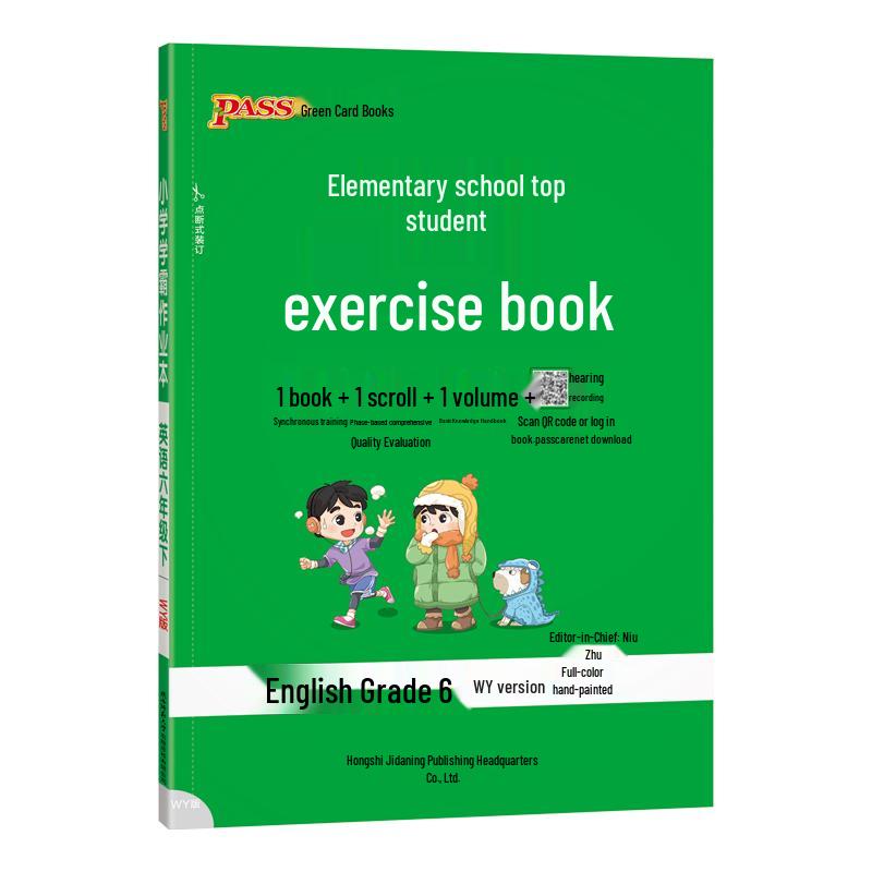 2026 Spring Primary Scholar Grade 6 Lower Semester Learning Series