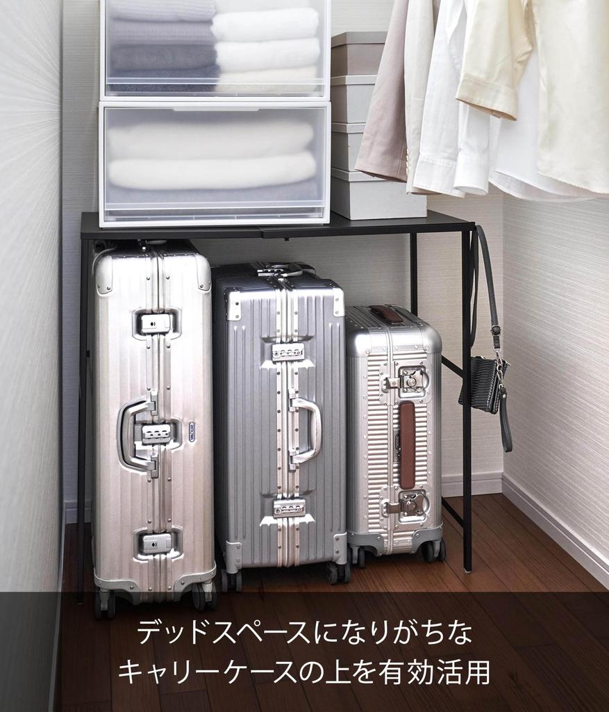 Yamazaki Jitsugyo 4371 Телескопический чемодан для переноски Top x D48 x Полка для хранения чемодана Tower с эффективным использованием пространства, черный, прибл.. W51-92