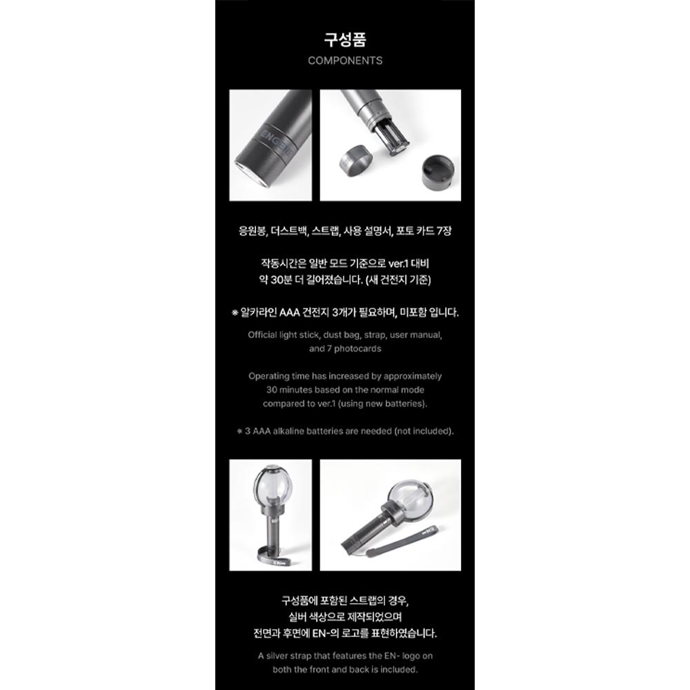 ENHYPEN Официальный лайтстик версии 2