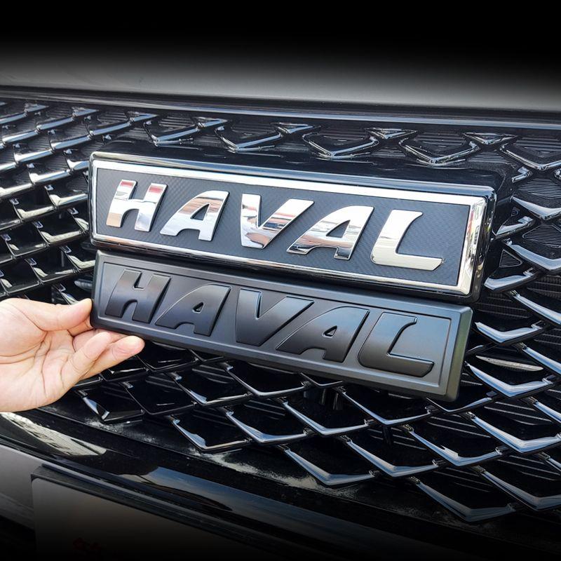 Черные эмблемы с логотипом автомобиля для Great Wall Haval H6 Dargo Jolion H5 F7\F7X Передняя решетка Багажник Задняя наклейка Наклейка на кузов 1 шт.