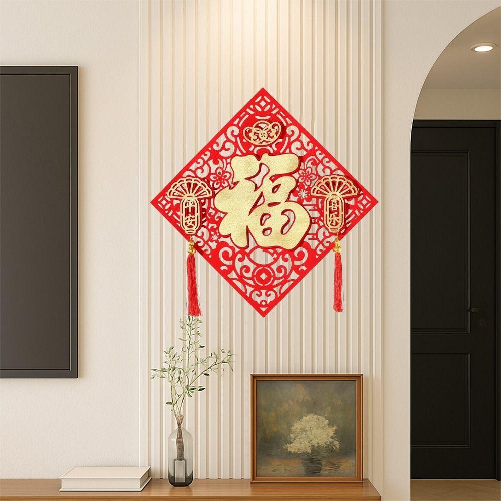 Traditional Fu Character Door Sticker Thickened Spring Festival Decor Chinese New Year