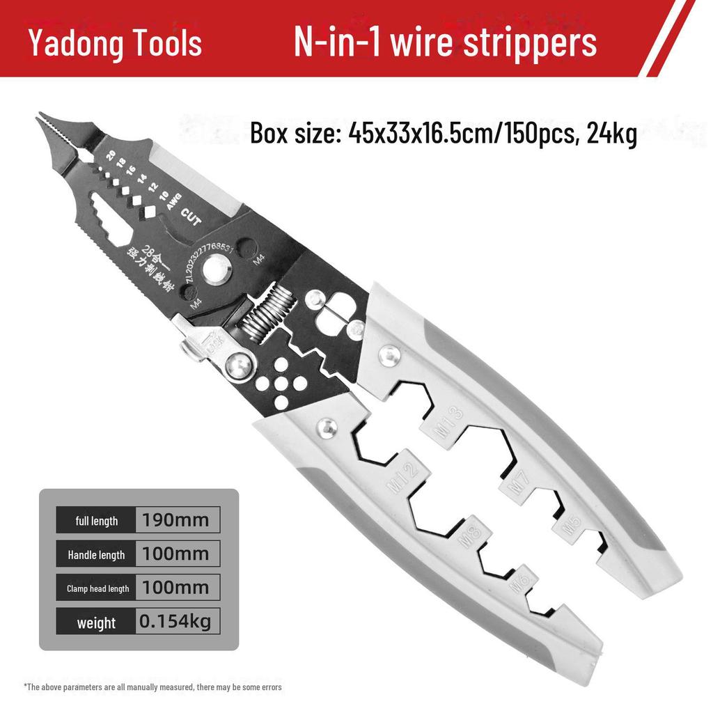 Многофункциональные 7-дюймовые клещи для зачистки проводов для электриков: Экономящие труд клещи для обжима и резки кабеля