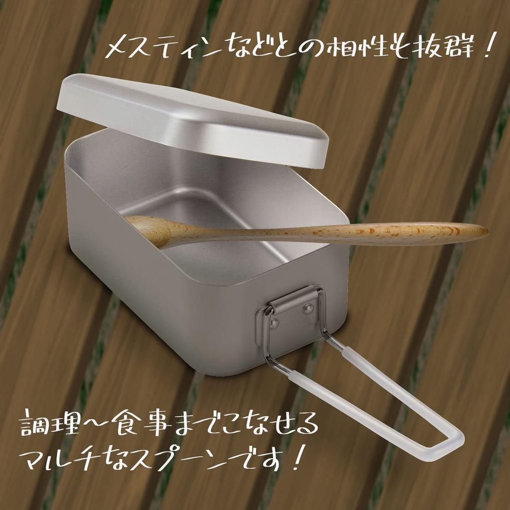 Yamako Multi Honey Spoon 830091