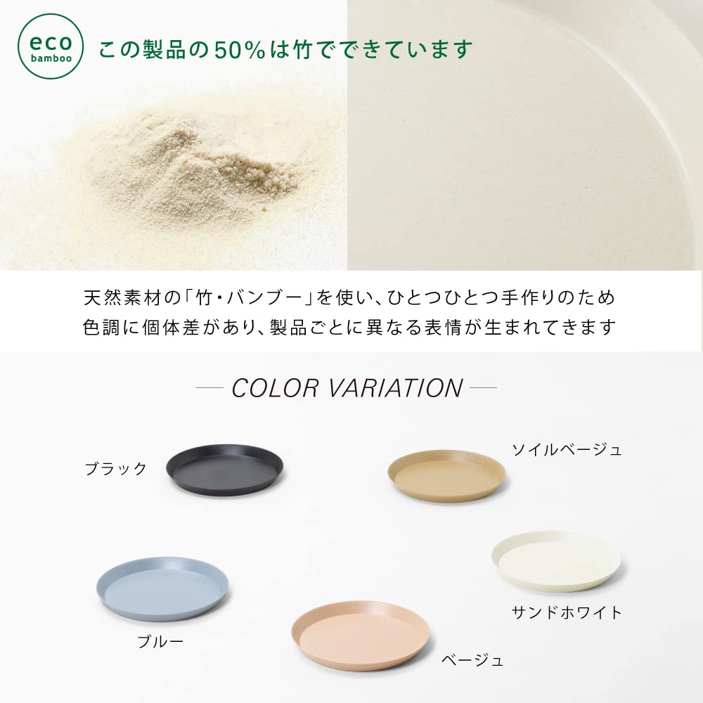 Тарелка большая ideaco черная тарелка 24 см usumono plate24 тарелка (усумоно 24)