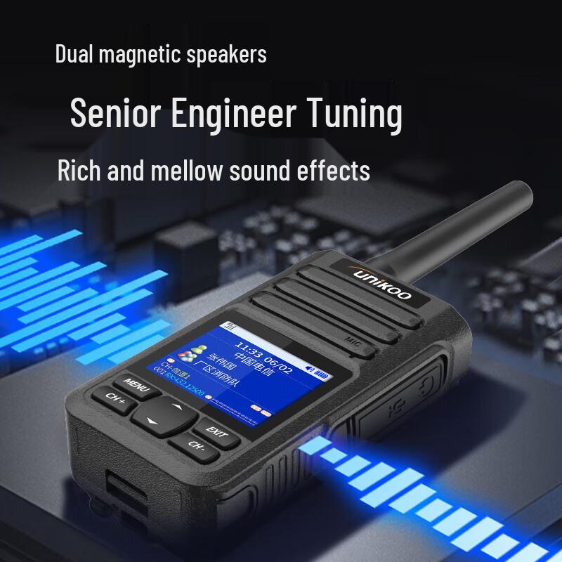 UNIKOO Dual-Mode 4G Public Network Walkie-Talkie (CN version)
