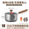 Кастрюля KBH 316L из нержавеющей стали для детского питания и молока