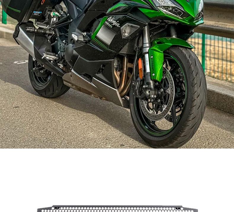 Защитная сетка для бака Kawasaki Ninja 1000SX (2022-2024 гг.)