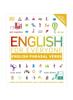 Книга English for Everyone English Phrasal Verbs : Learn and Practise More Than 1,000 English Phrasal Verbs