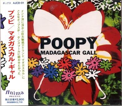CD POOPY Madagascar Gall AJCD01 Anima Music 1994 Japan ObiRock Used