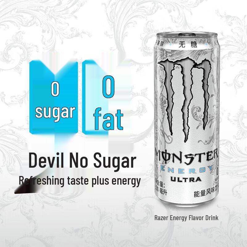 Monster Energy Drink