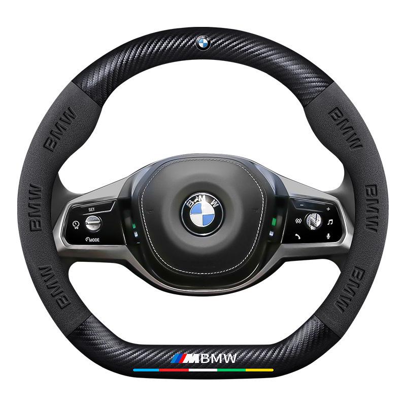 BMW 7 Series Carbon Fiber Steering Wheel Cover (2005-2023)